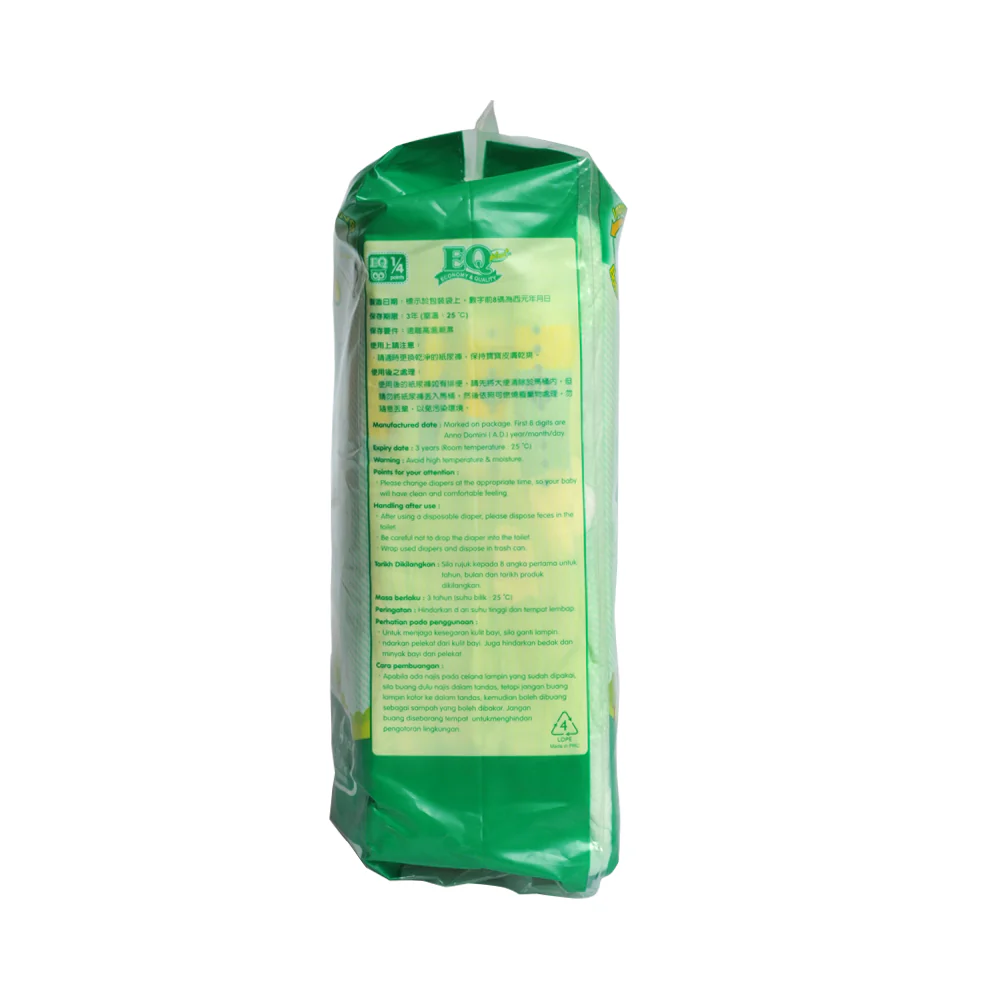 EQ Plus Baby Diaper Mini Pack Medium 4's - Image 2