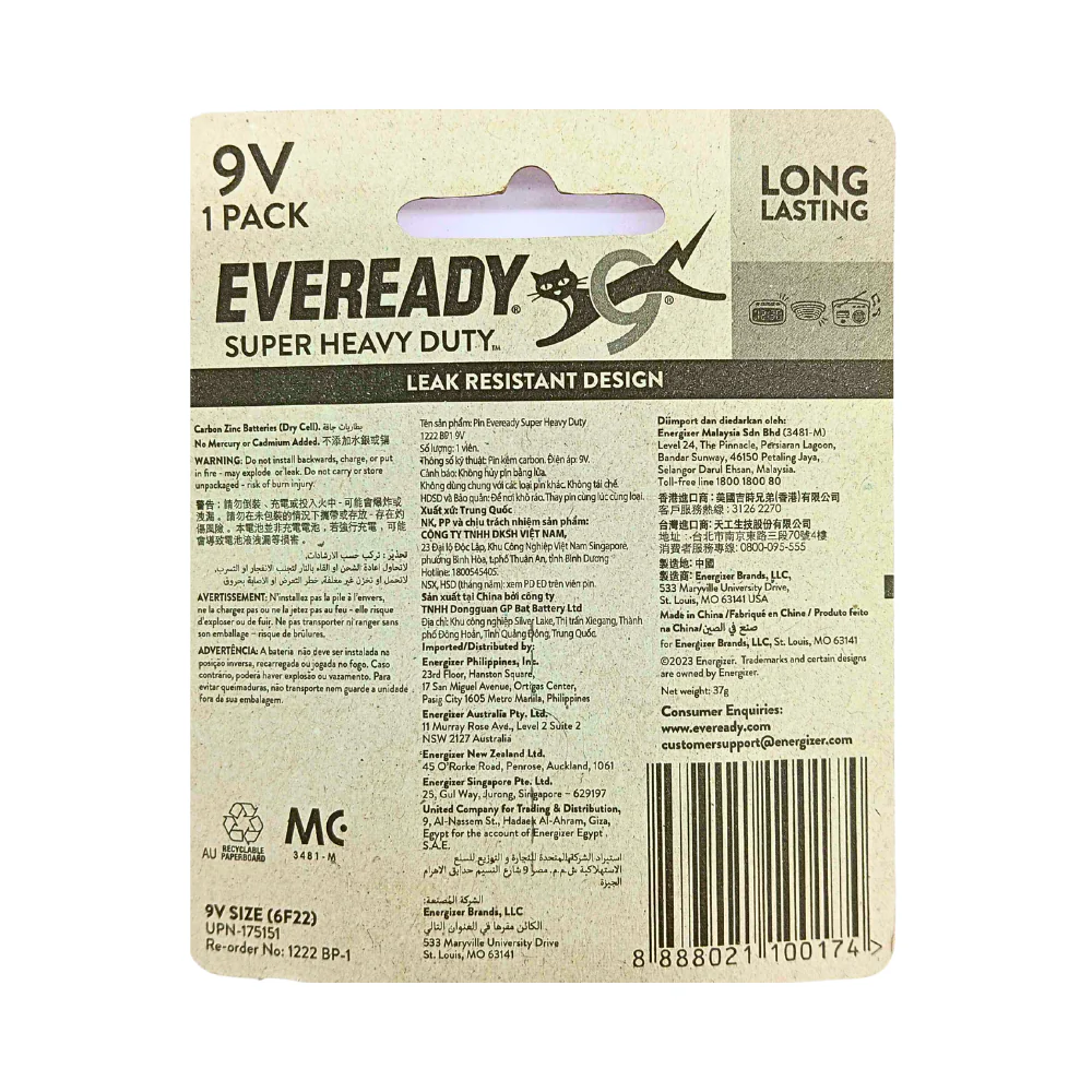Eveready Super Heavy Duty C Battery #1235 Black 2's - Image 2