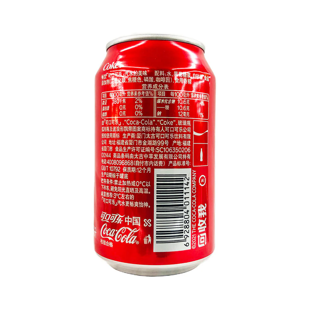 Fanta Coke Regular 330ml - Image 2