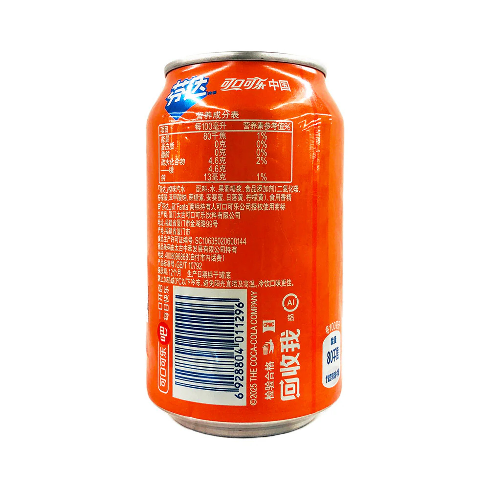 Fanta Flavored Soda Orange 330ml - Image 2