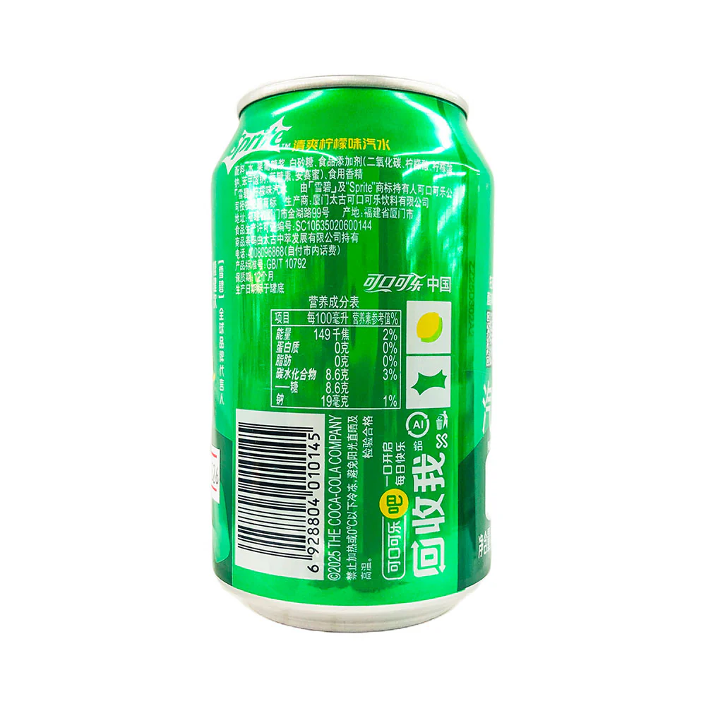 Fanta Sprite Regular 330ml - Image 2