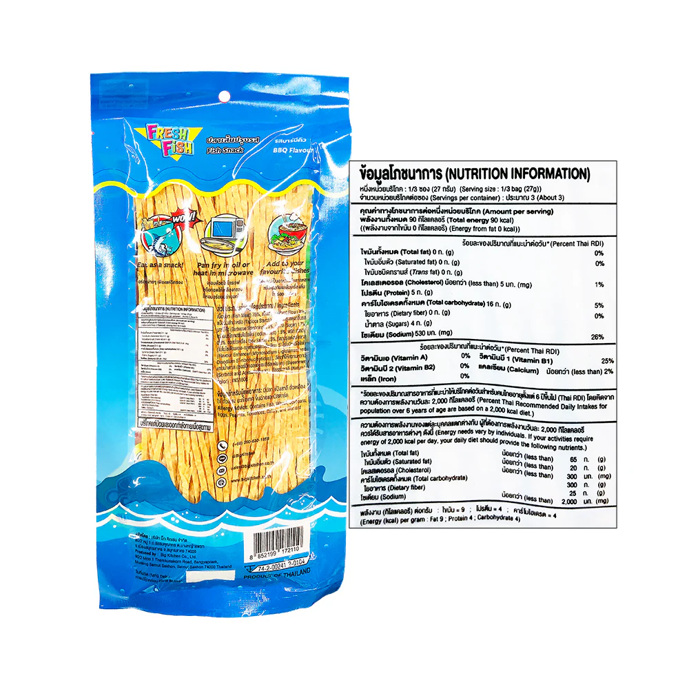 Fresh Fish Snack Blue 85g - Image 2