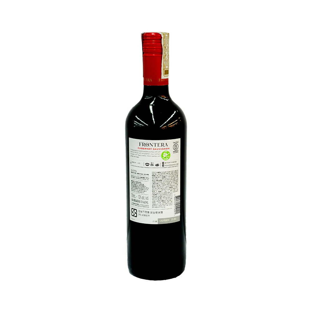 Frontera Cabernet Sauvignon Red Wine 750ml - Image 3