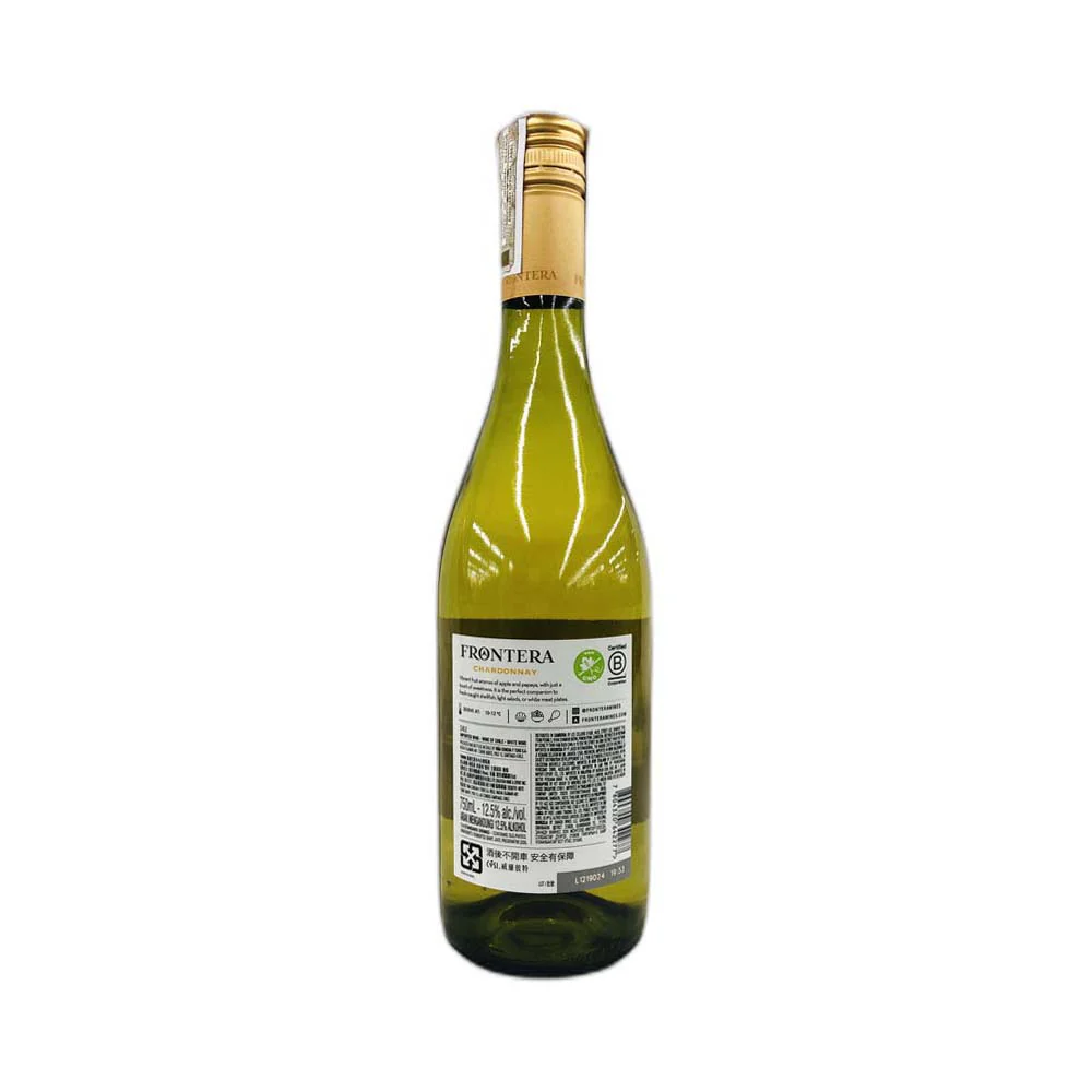 Frontera Chardonnay 750ml - Image 3