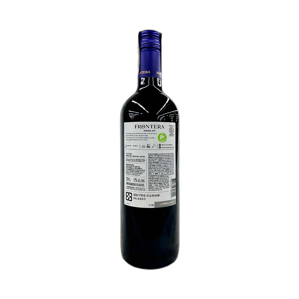 Frontera Merlot Red Wine 750ml - Image 3