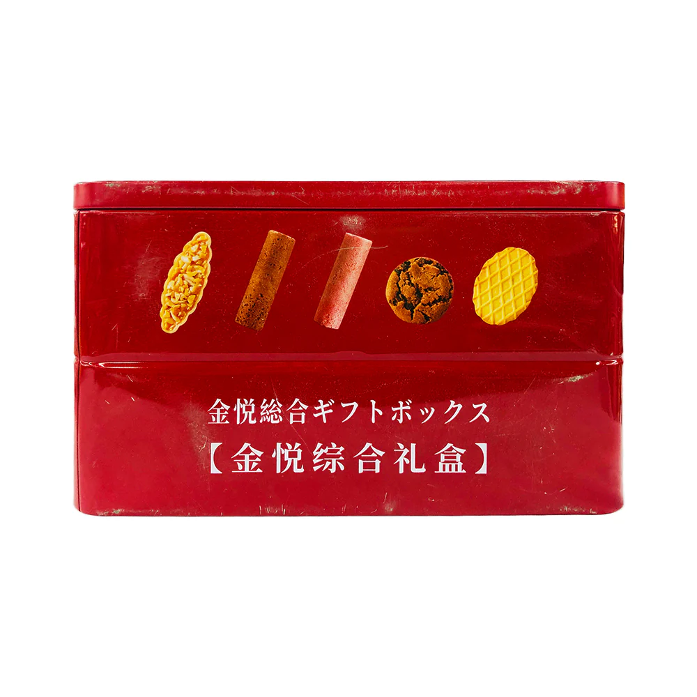 Fukada Ichiban Assorted Cookie 350g - Image 2