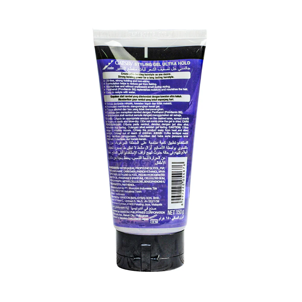 Gatsby Ultra Hold Styling Gel 150g - Image 2
