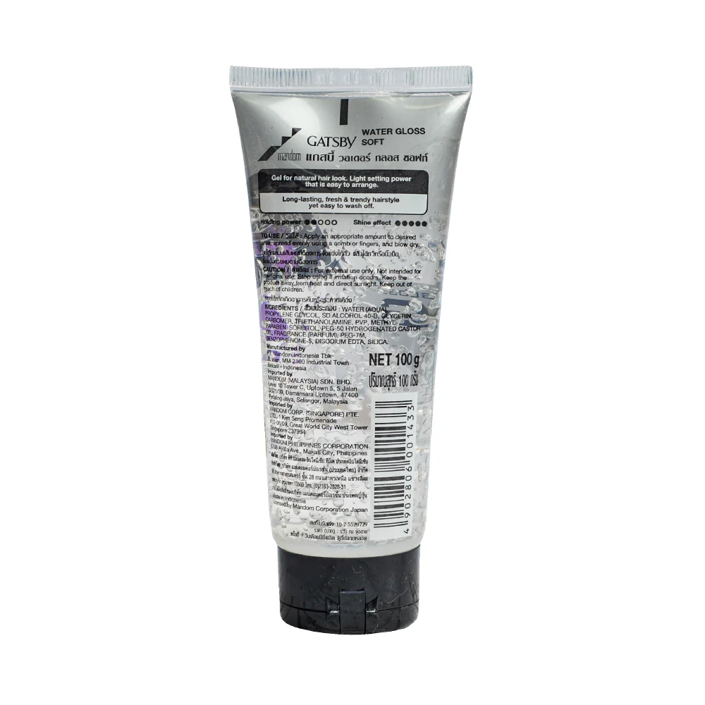 Gatsby Water Gloss Soft 100g - Image 2