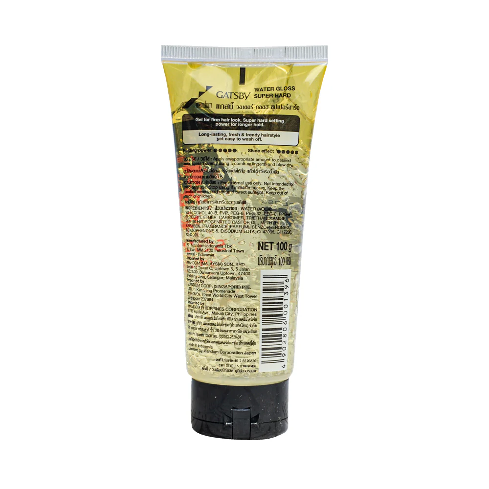 Gatsby Water Gloss Super Hard Hair Gel 100g - Image 2