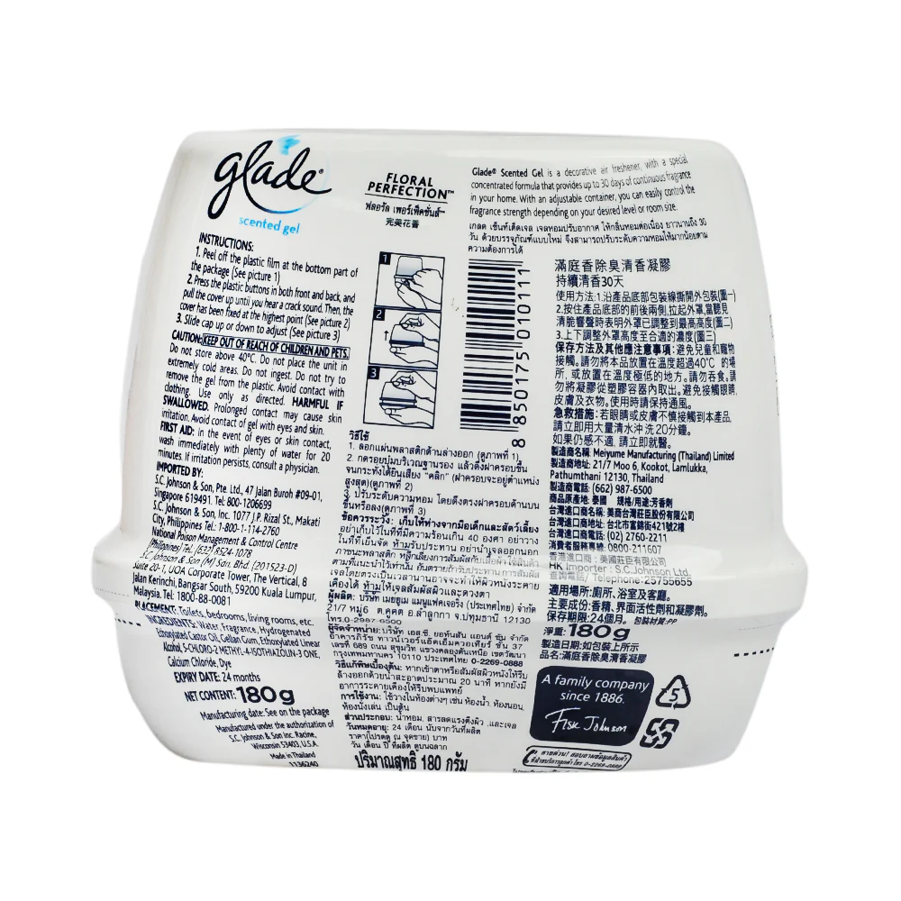 Glade Scented Gel Floral Perfection 180g - Image 2