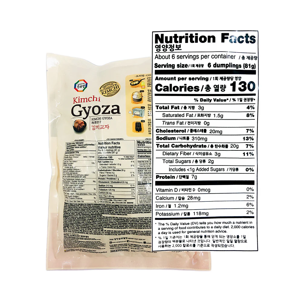Gyoza Kimchi Dumpling 454g - Image 2