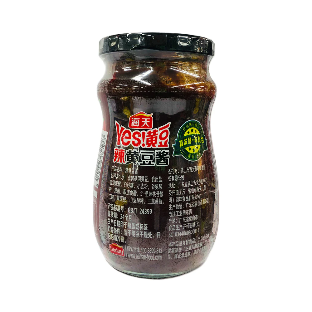 Haday Yes! Soybean Paste 340g - Image 4