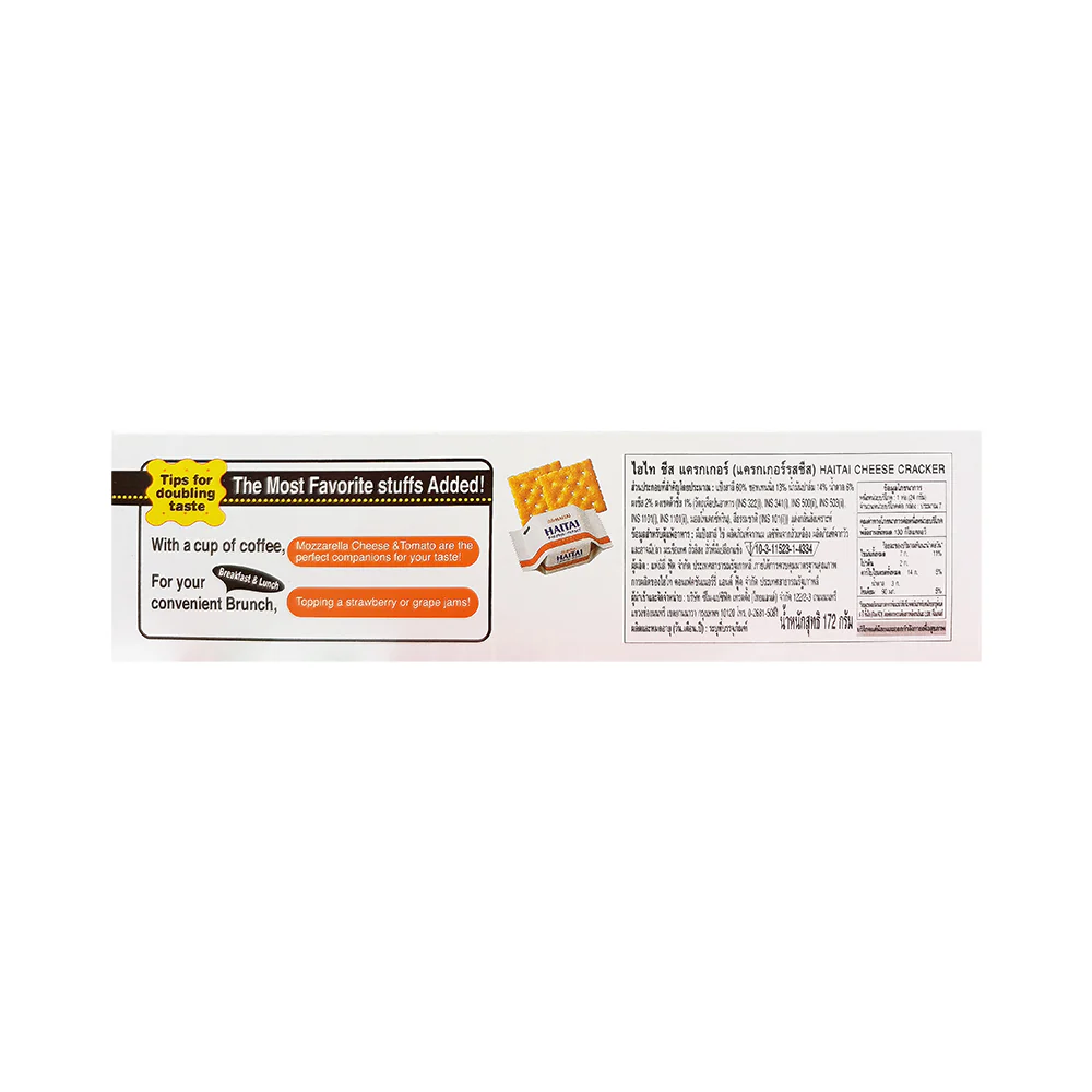 Haitai Cheese Crackers 172g - Image 2