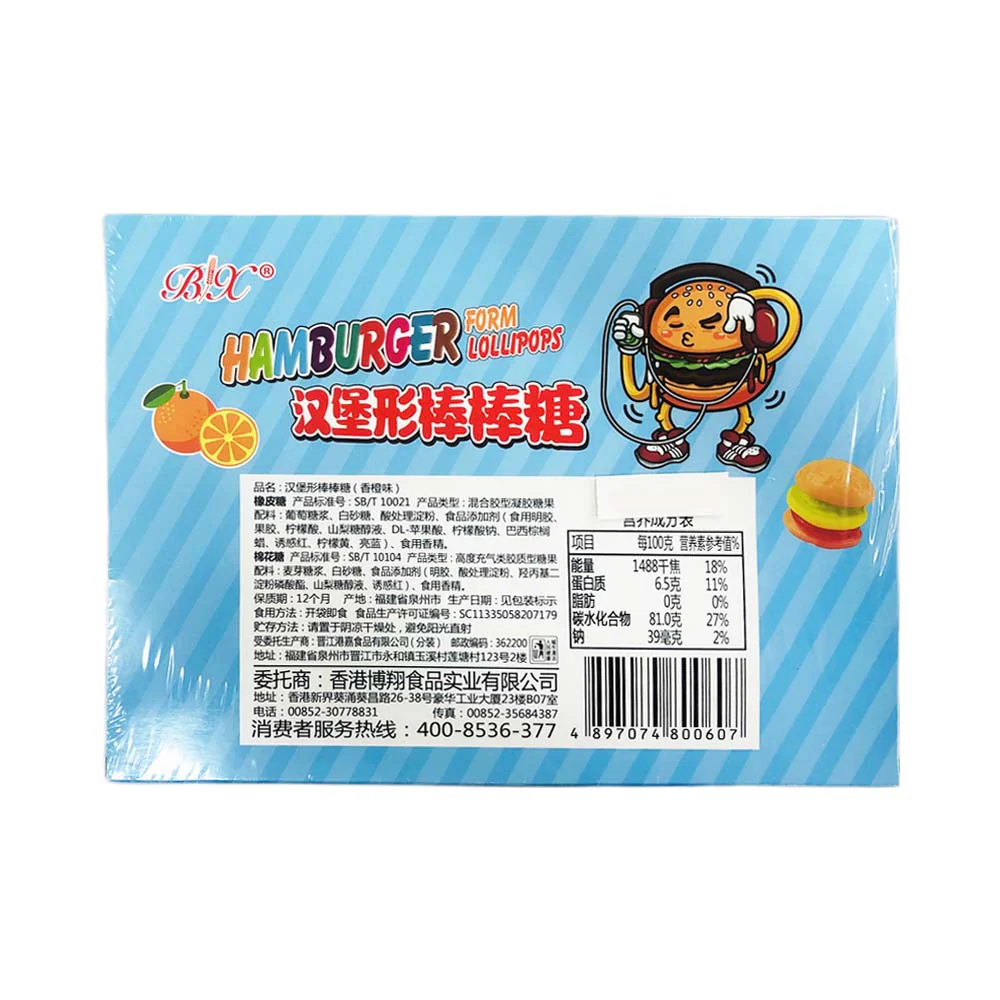 Hamburger Lollipop 152g - Image 3