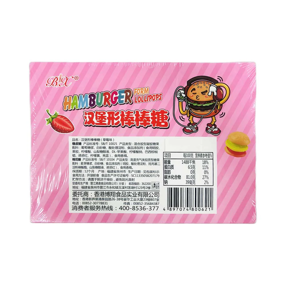 Hamburger Lollipop 152g - Image 4