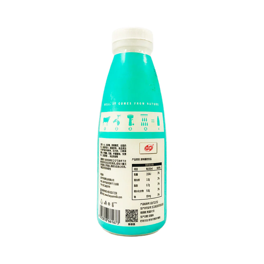 Haoyuan Yogurt Drink 450ml - Image 2