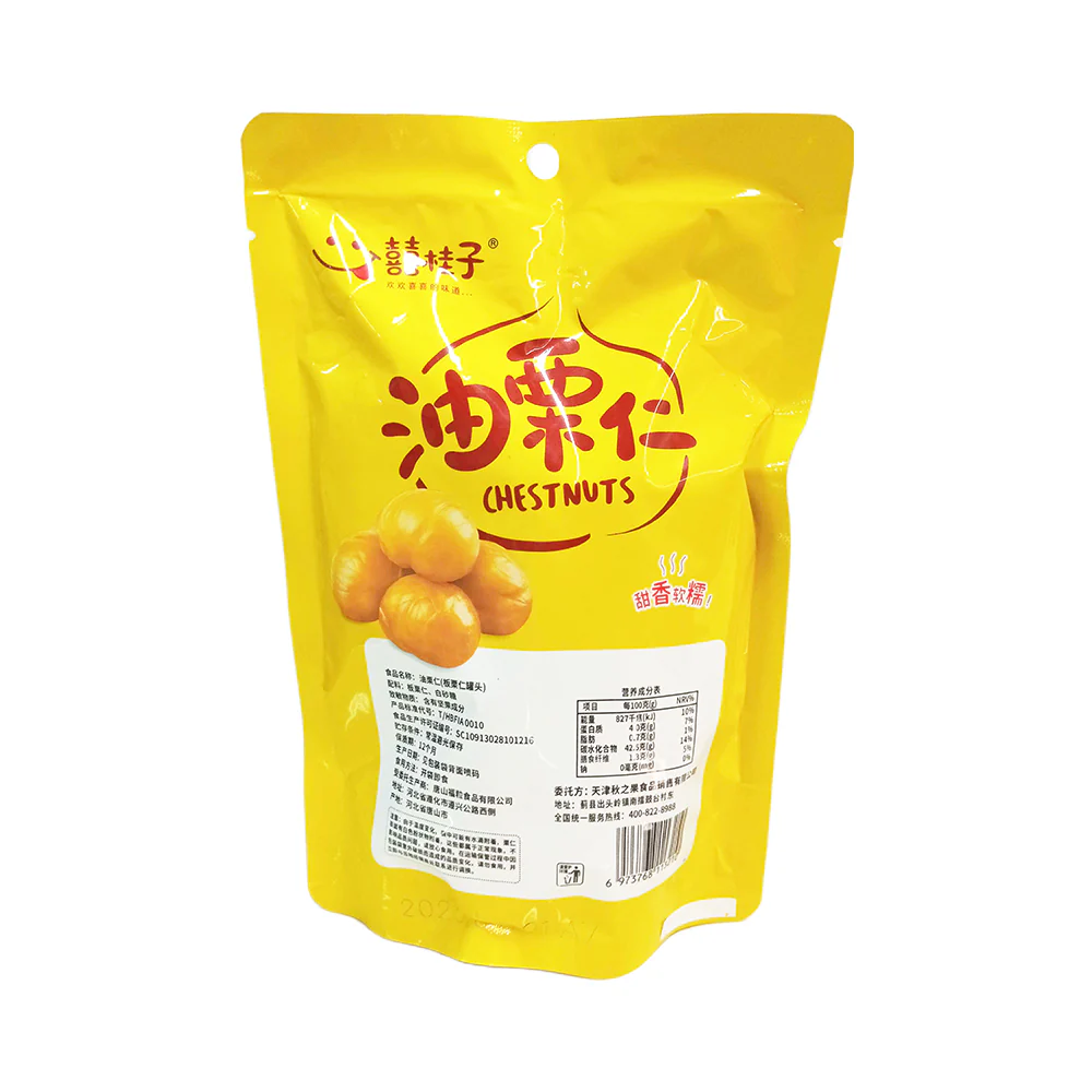 Happy Chestnuts - Image 2