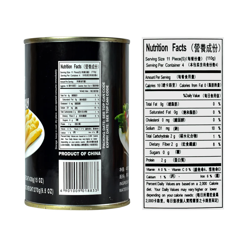 Heng Bing Asparagus Spears 430g - Image 2