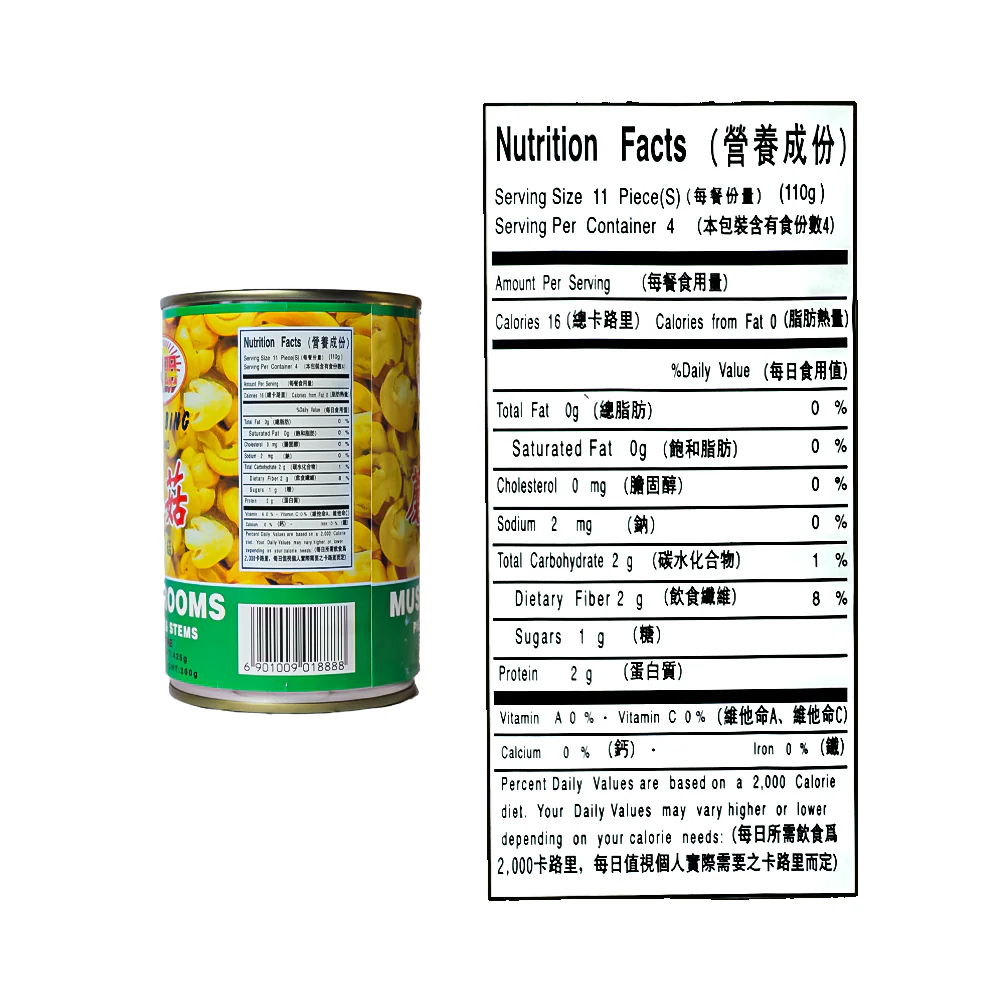 Heng Bing Mushrooms Pieces And Stems 425g - Image 3