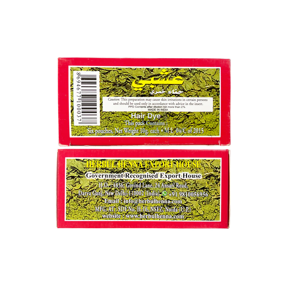 Herbul Hair Color Henna Burgundy 6 Sachet - Image 2