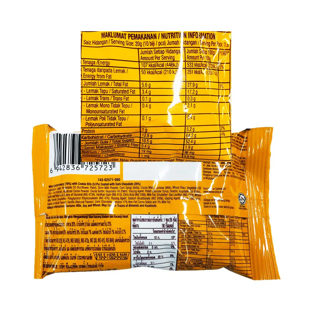 Hershey's Choco Balls 36g - Image 6