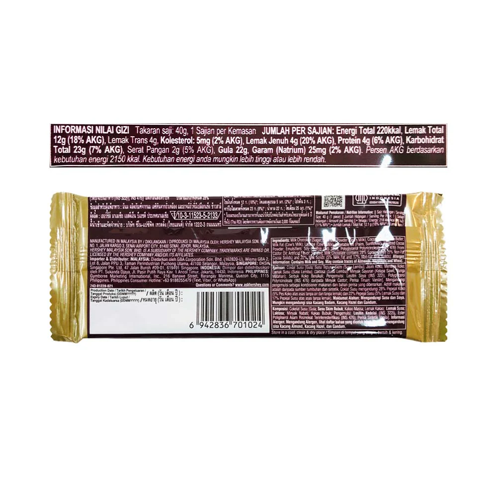 Hershey's Creamy Milk Chocolate 40g - Image 2