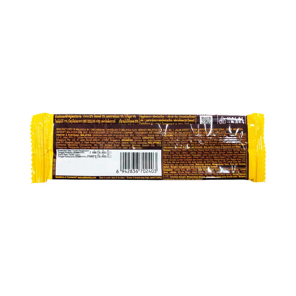 Hershey's Creamy Milk Chocolate With Whole Almond 40g - Image 2
