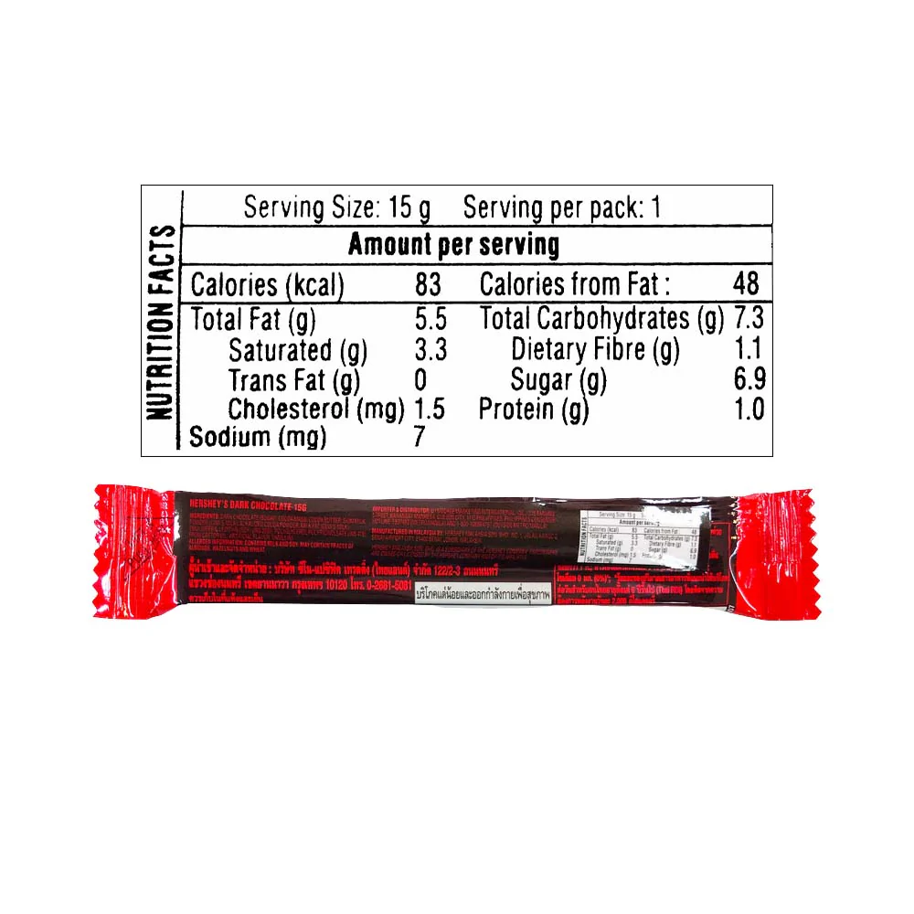 Hershey's Kisses Dark Chocolate 15g - Image 2