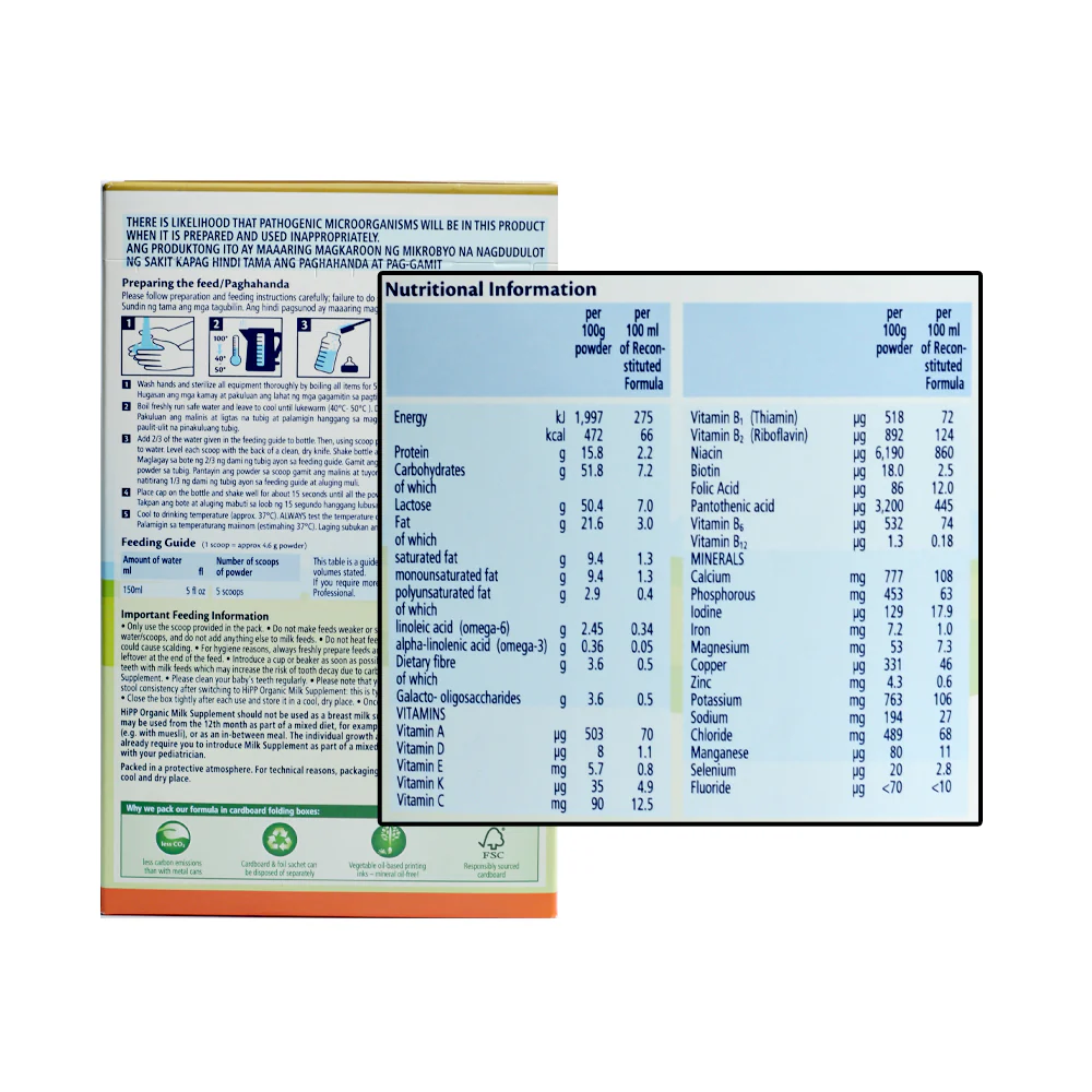 Hipp Organic Milk Supplement 1-3 Years 800g - Image 2