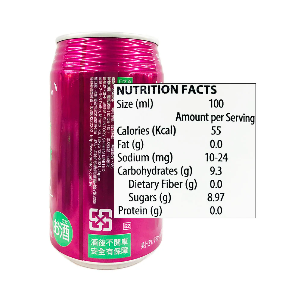 Horoyoi Suntory Alcoholic Drink 350ml - Image 6