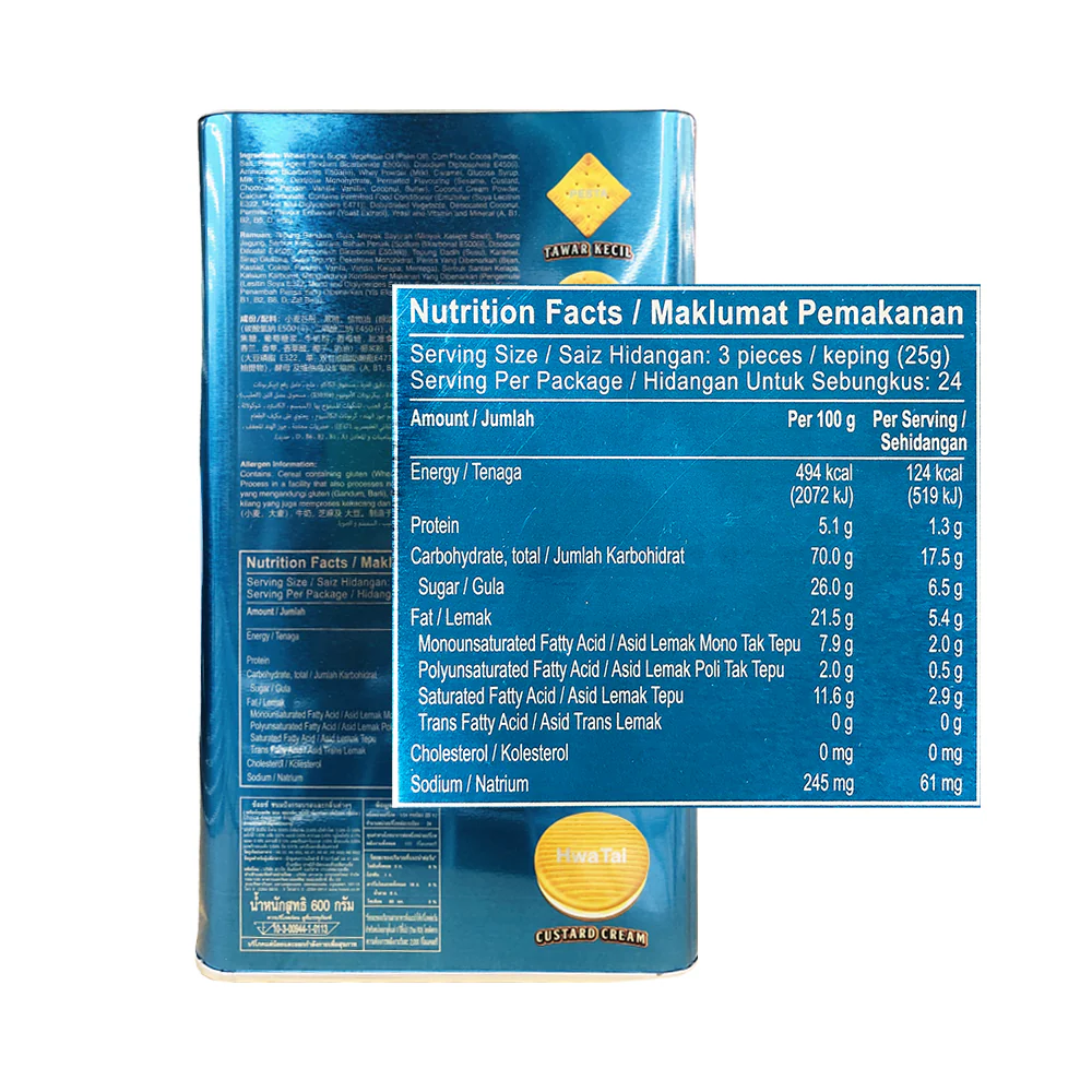 Hwa Tai Choice Assorted Biscuits 600g - Image 2
