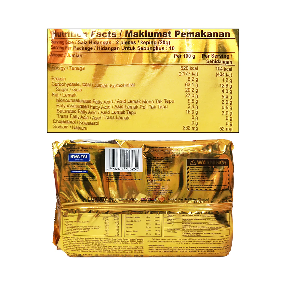 Hwa Tai Luxury Cracker Tiramisu 200g - Image 2