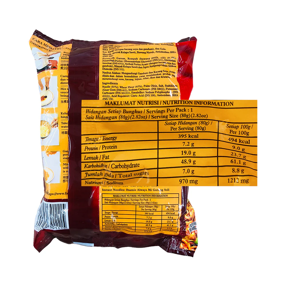 Ibumie Mi Goreng 80g - Image 2
