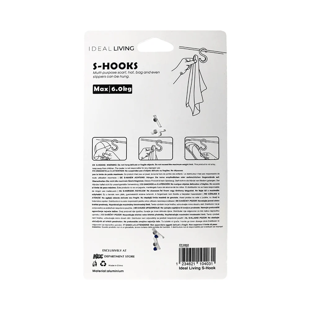 Ideal Living S-Hook - Image 2