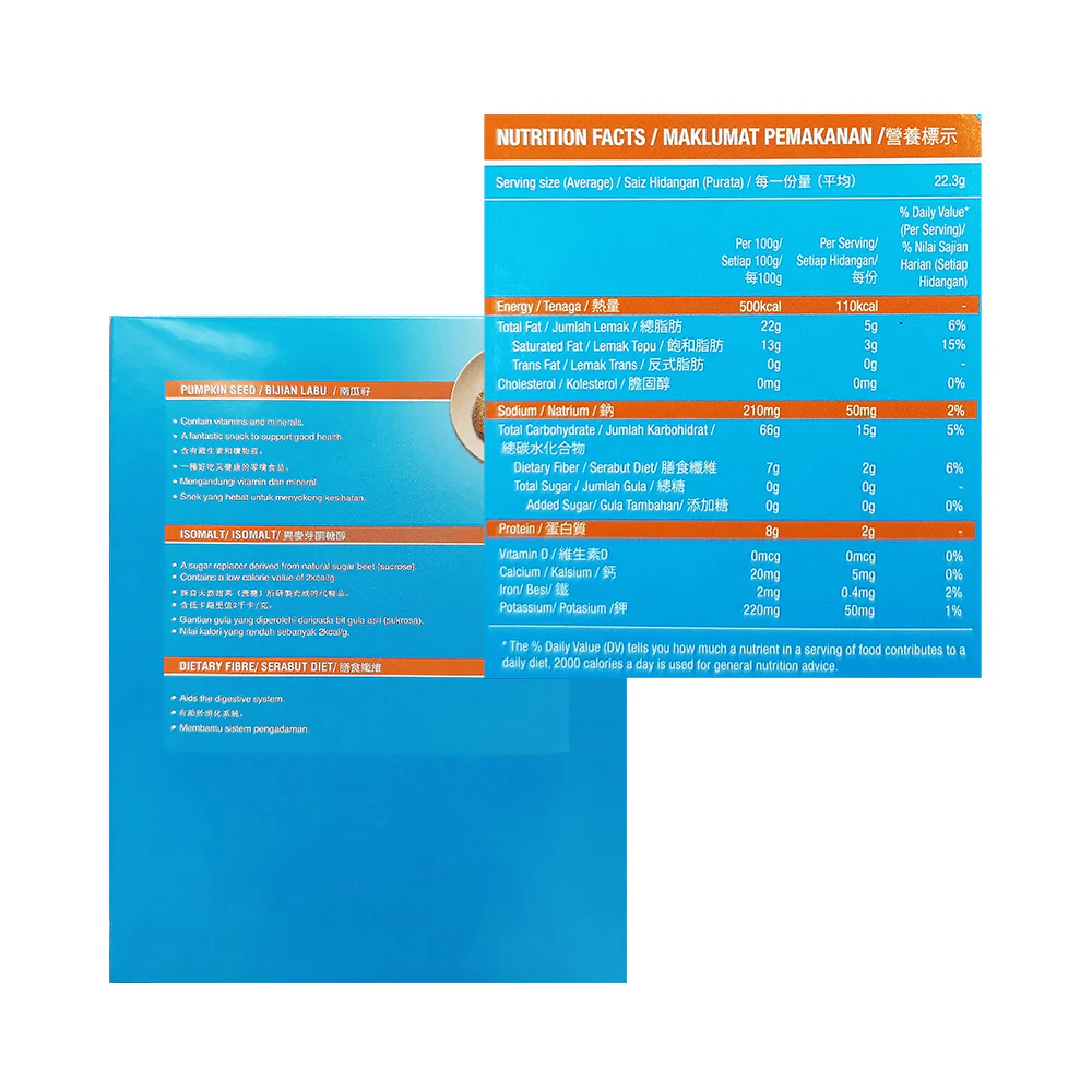 IKO Oatmeal Crackers Sugar Free Pumpkin 178g - Image 2
