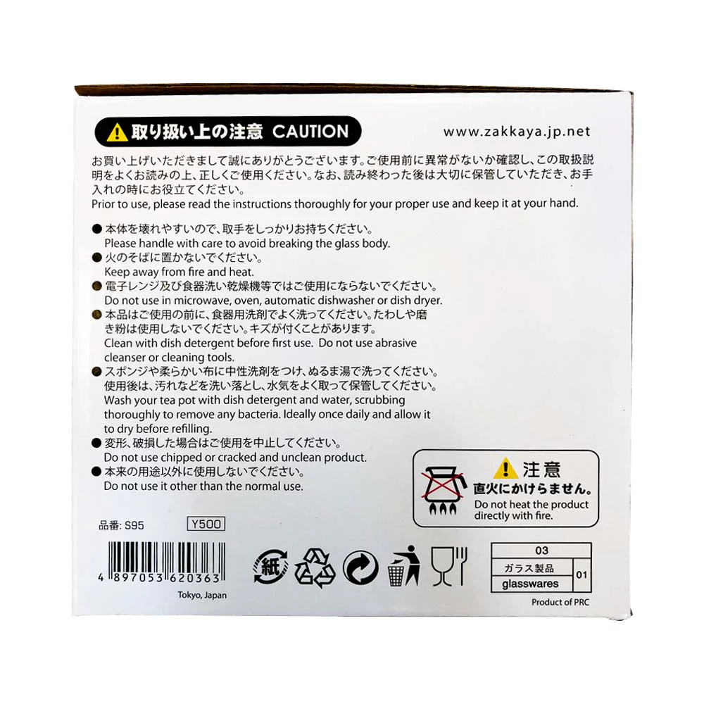 Izumi Coffee And Tea Pot Black 1250ml - Image 3