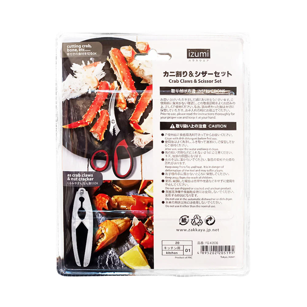 Izumi Crab Claws and Scissors Set - Image 3
