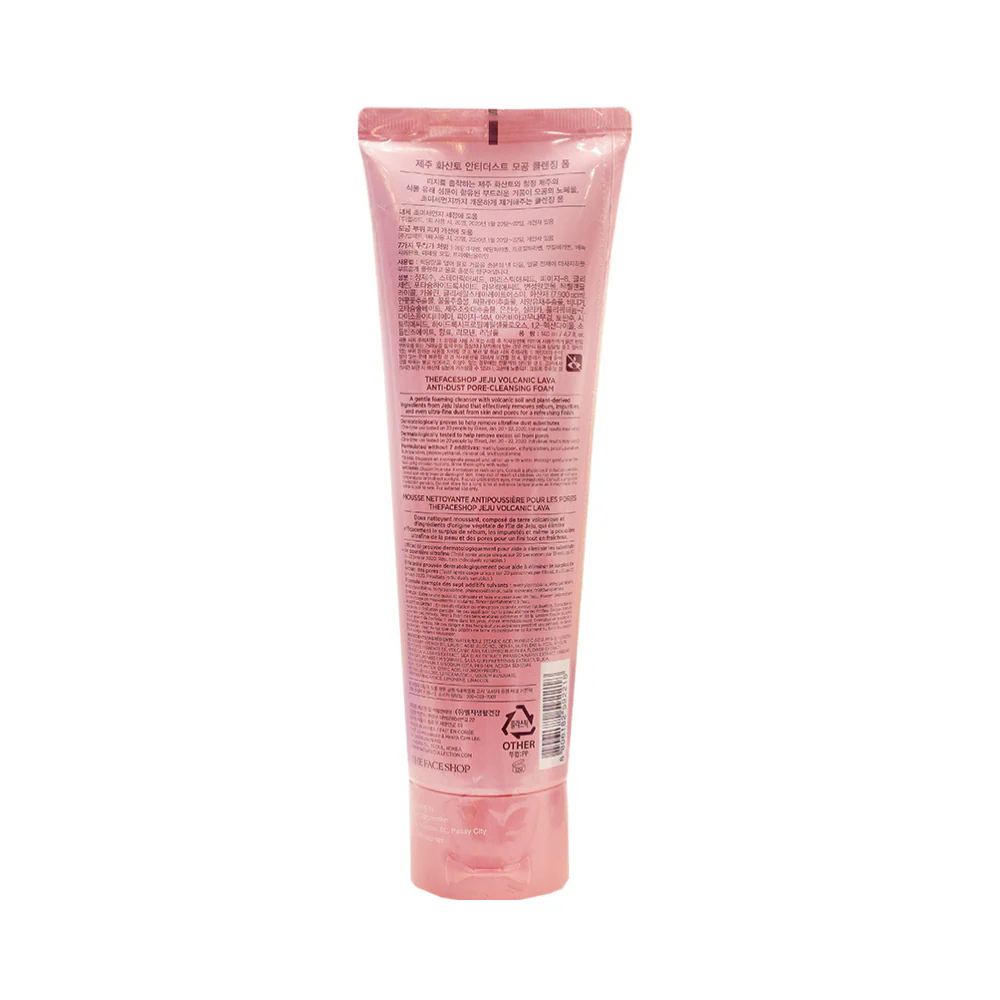 Jeju Volcanic Lava Anti Dust Pore Cleansing Foam 140ml - Image 3
