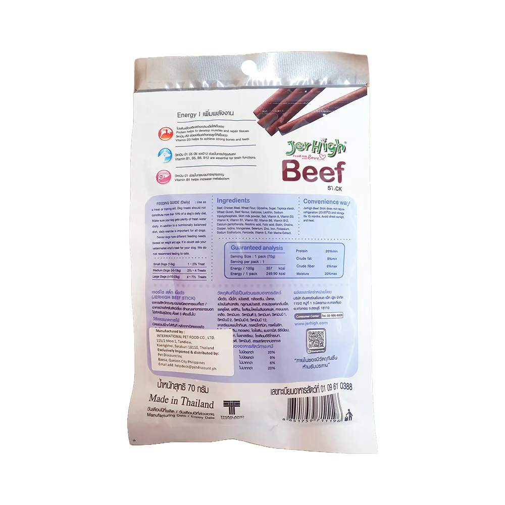 Jerhigh Beef Stick Real Beef 70g - Image 2