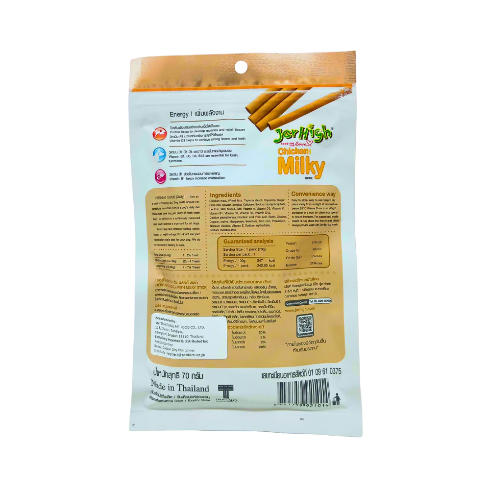 Jerhigh Milky Stick Real Chicken Meat 70g - Image 2