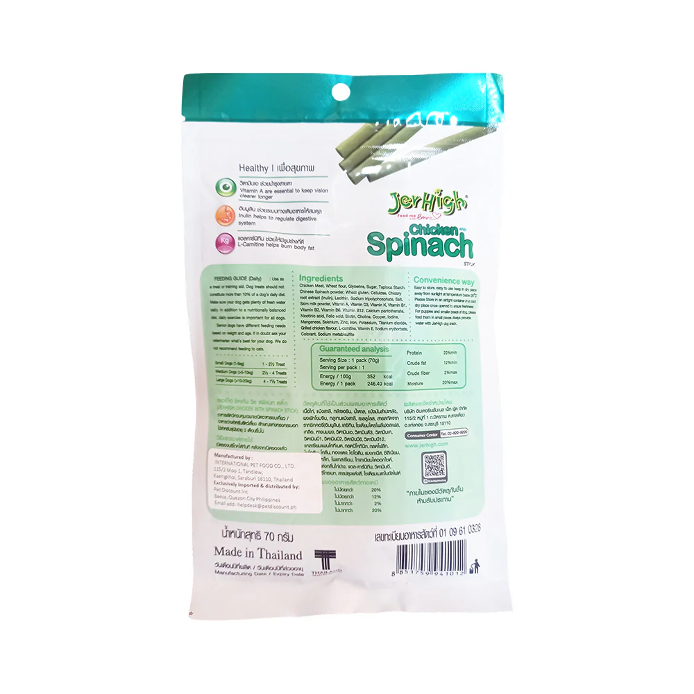 Jerhigh Spinach Stick Real Chicken 70g - Image 2