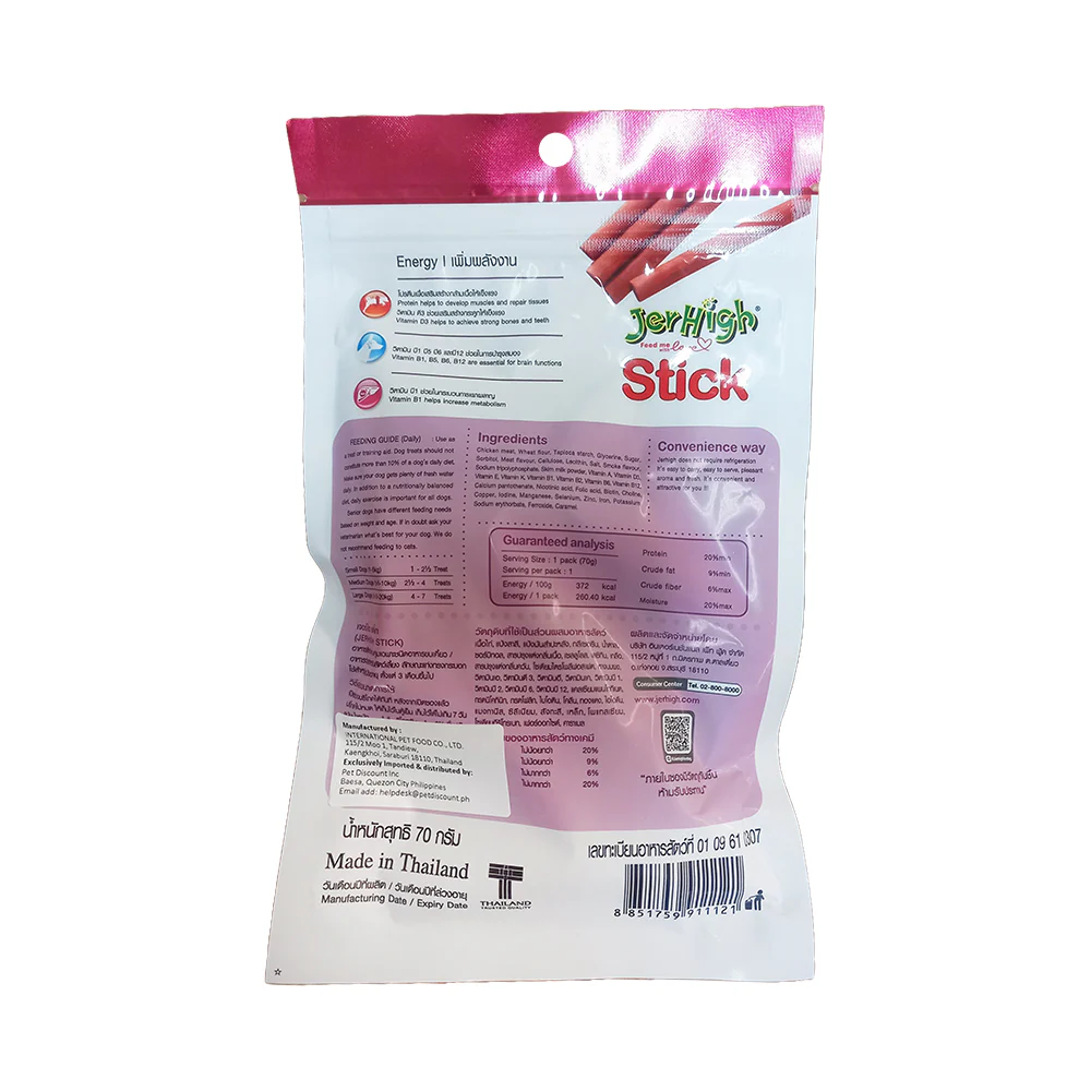 Jerhigh Stick Real Chicken Meat 70g - Image 2