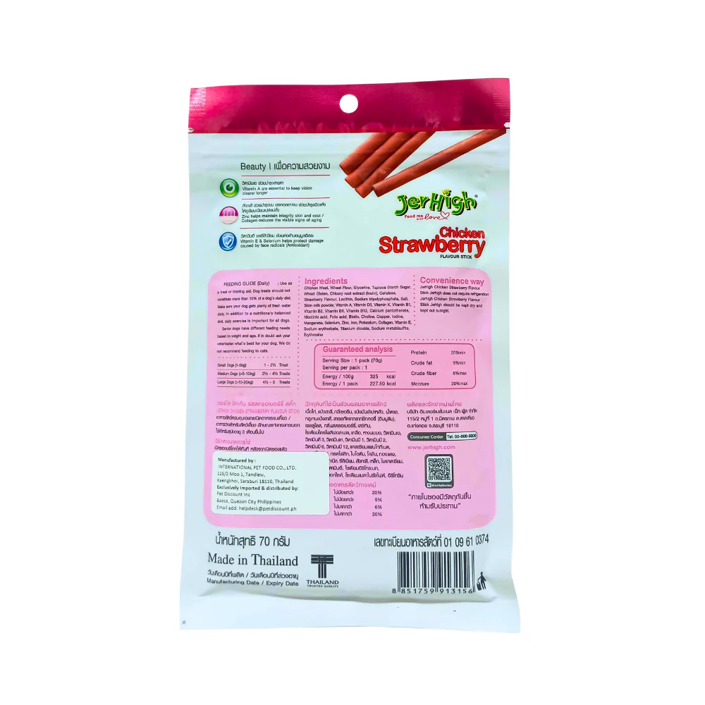 Jerhigh Strawberry Stick Real Chicken Meat 70g - Image 2