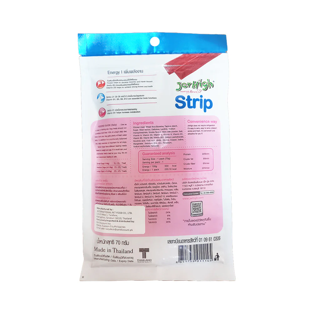Jerhigh Strip Real Chicken Meat 70g - Image 2