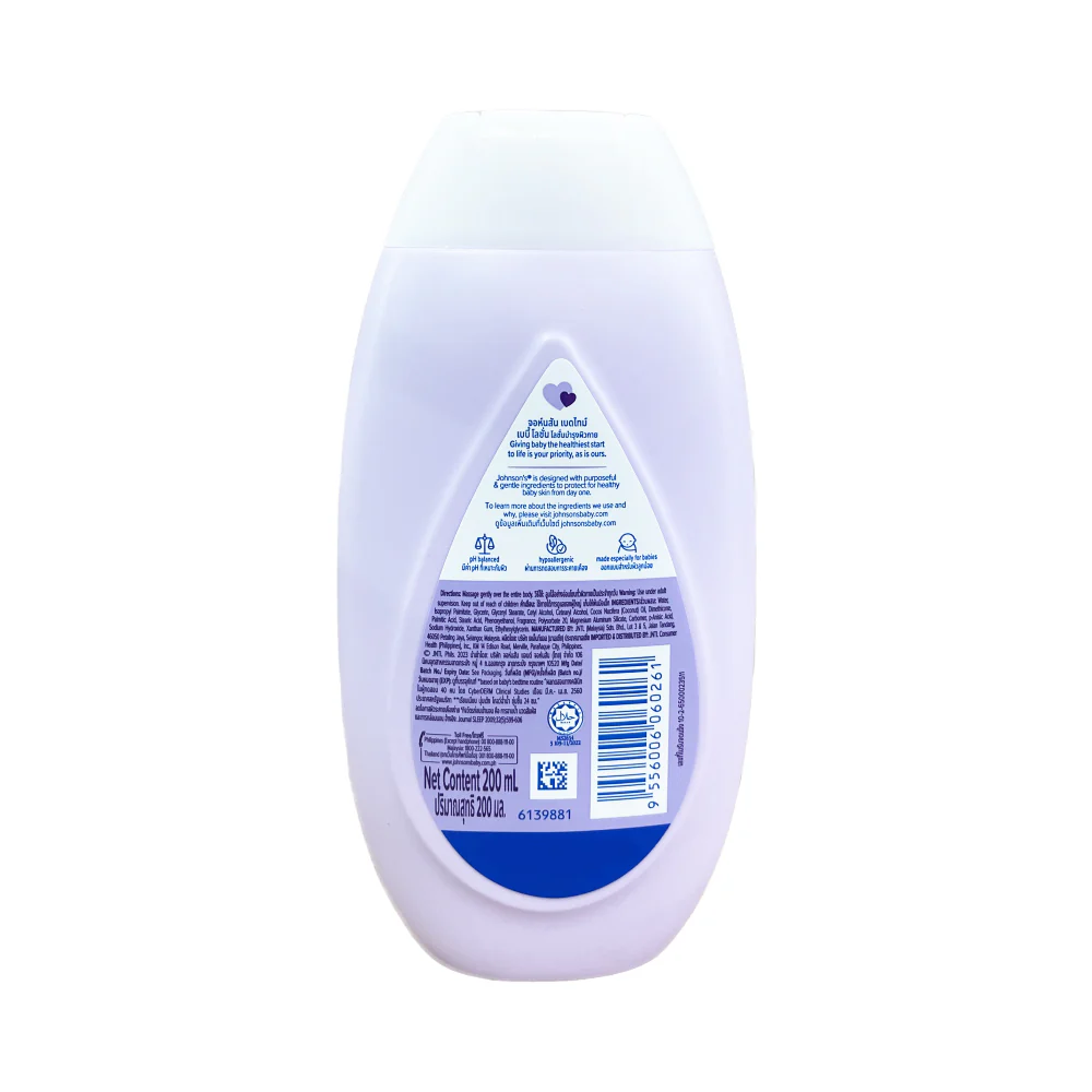 Johnson's Baby Lotion Bedtime 200ml - Image 2