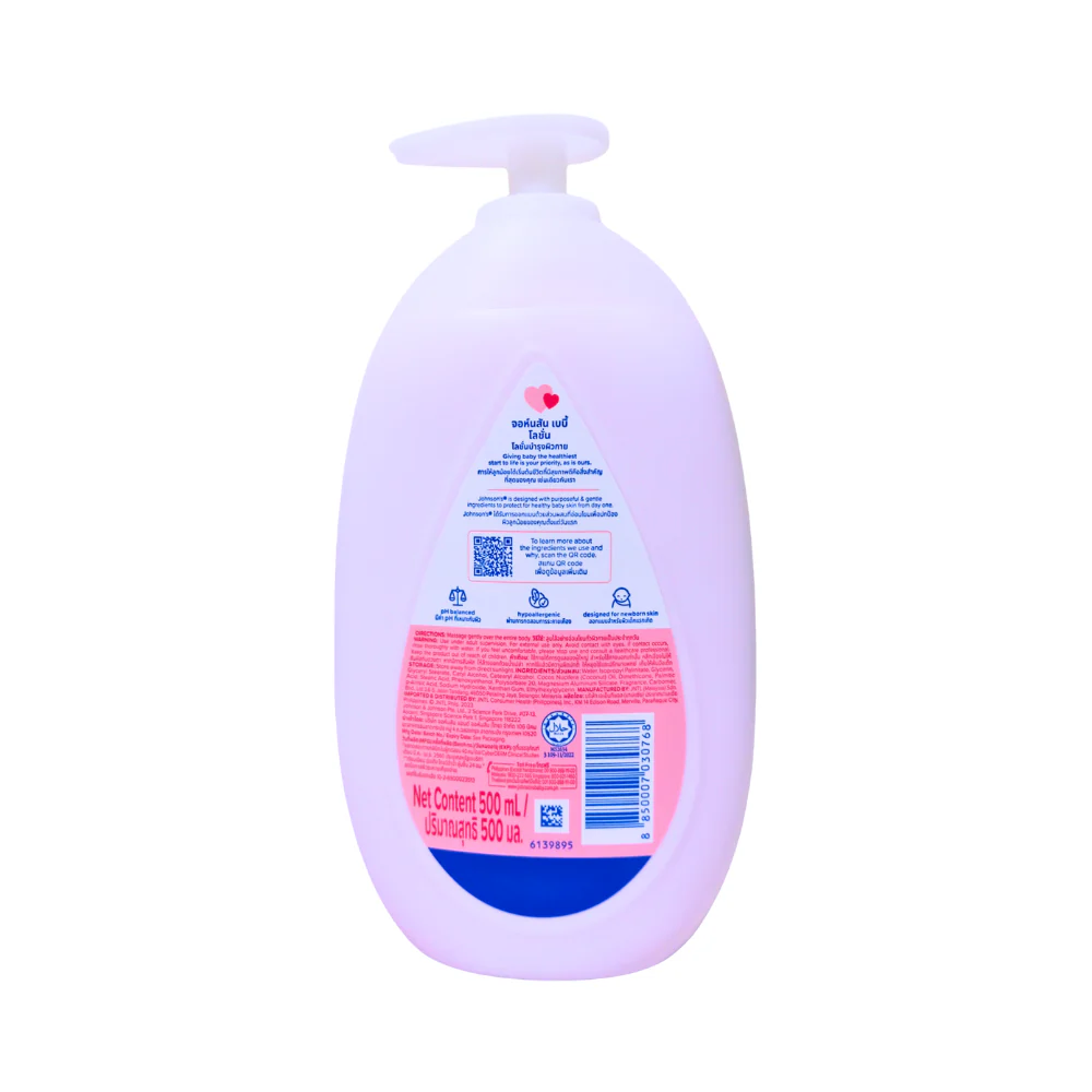 Johnson's Baby Lotion BMR With Pump 500ml - Image 2