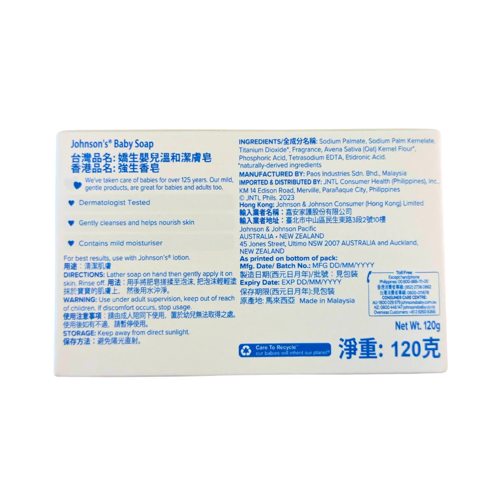 Johnson's Baby Soap Regular Harmony 120g - Image 2