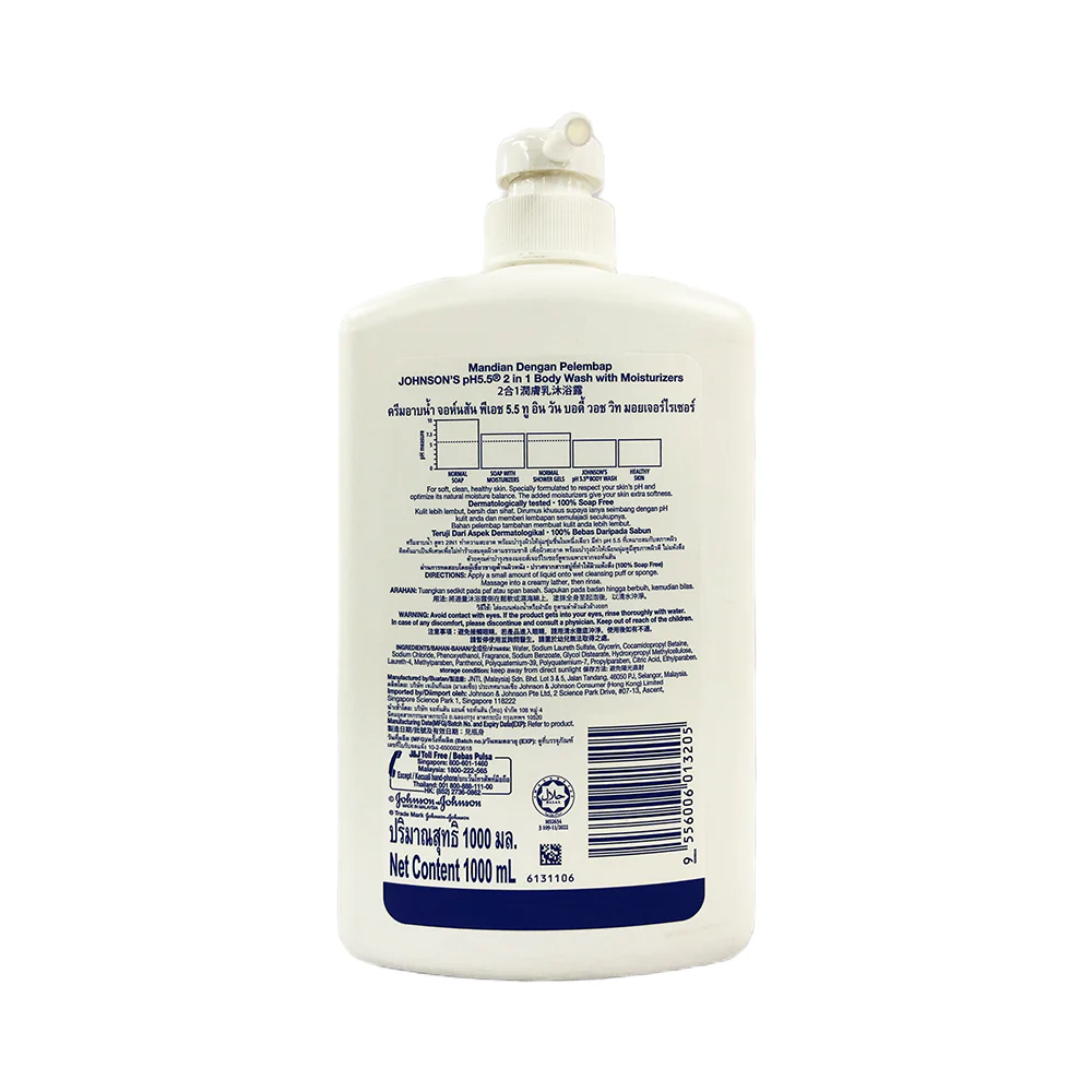Johnson's pH 5.5 2 in 1 Body Wash With Moisturizer - Image 2