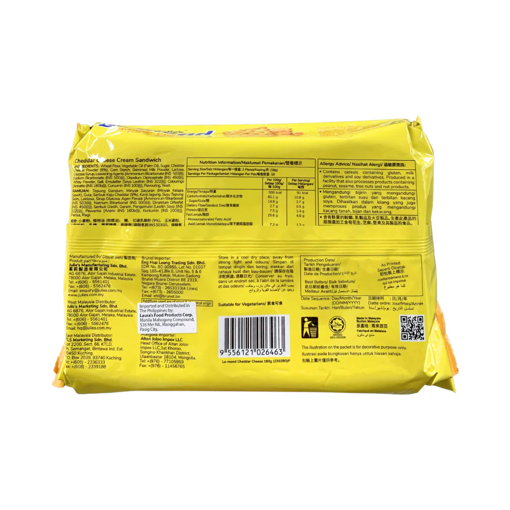 Julie's Le-mond Sandwich 180g - Image 4
