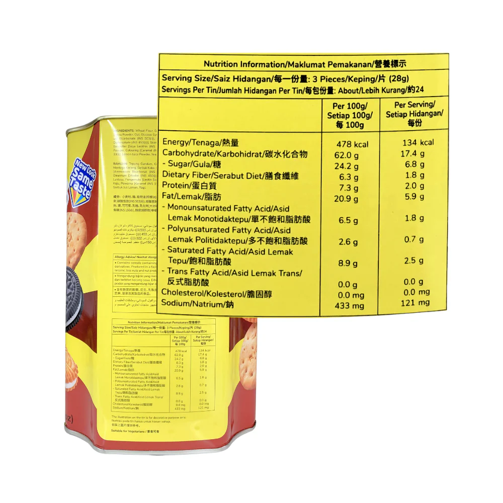Julie's Melodies Assorted Biscuits 660g - Image 3